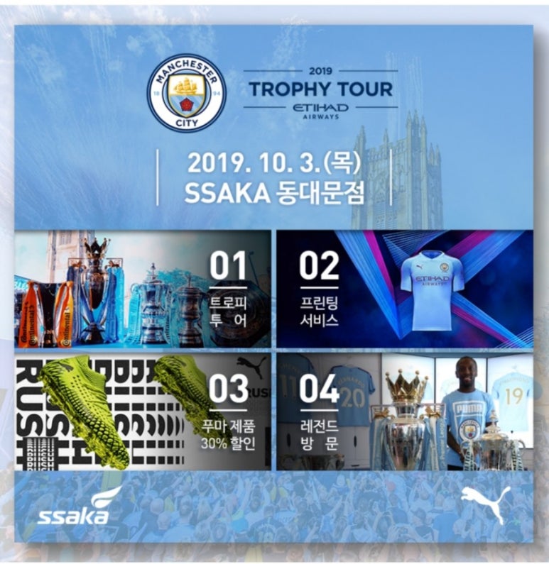 싸카스포츠 이미지