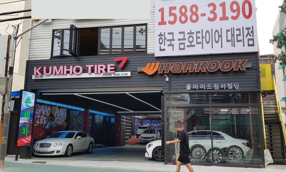 뉴서울세차장 이미지
