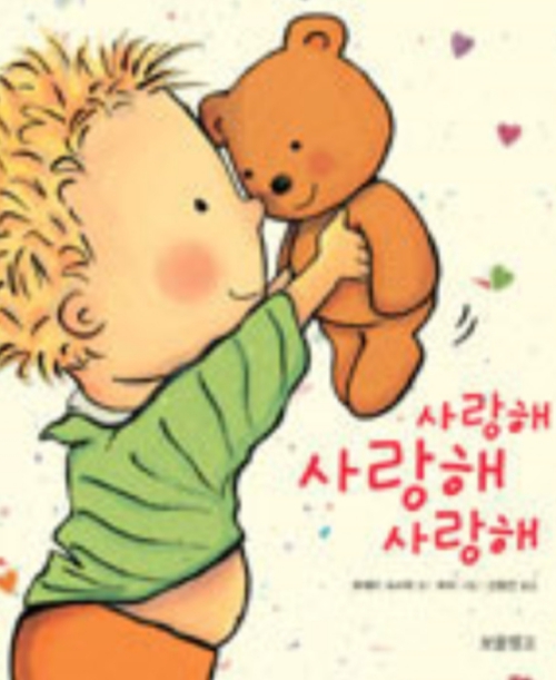 미소유치원 이미지