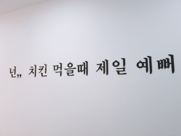 명지할인마트 이미지