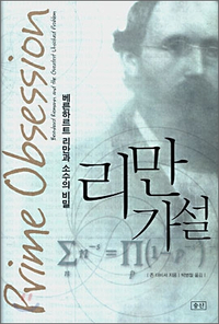 정도가설 이미지