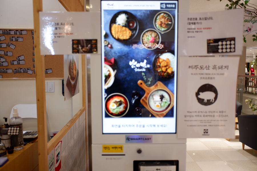 히노아지 롯데아울렛 가산점 이미지