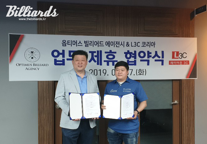 옵티머스빌리어즈 이미지