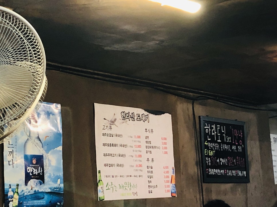 도새기짱 이미지