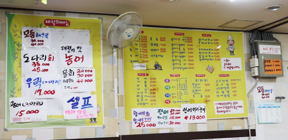 두리아숯불바베큐치킨 이미지