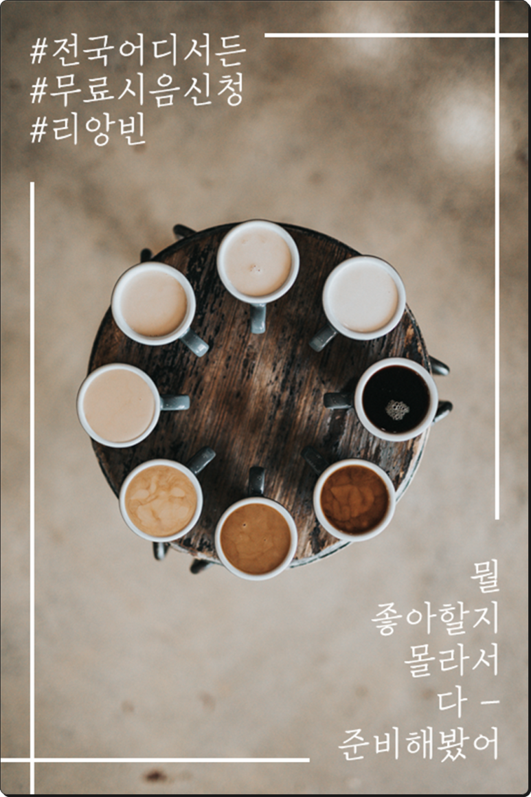 (리앙빈)LIANBEAN 이미지
