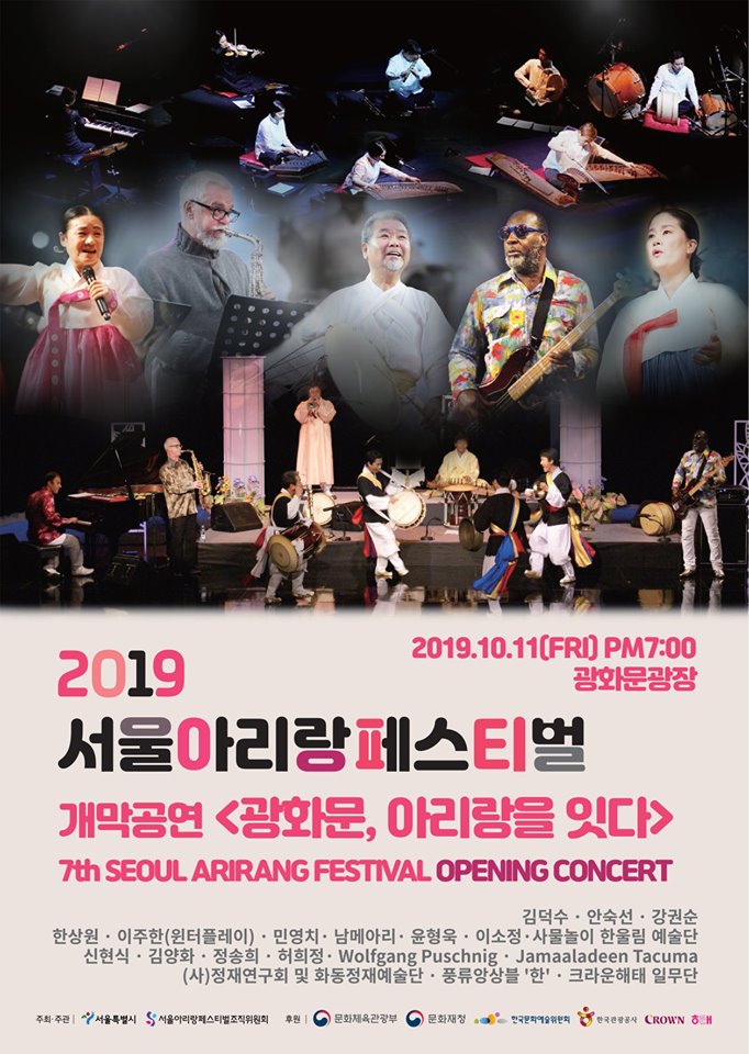 아리랑슈퍼 이미지