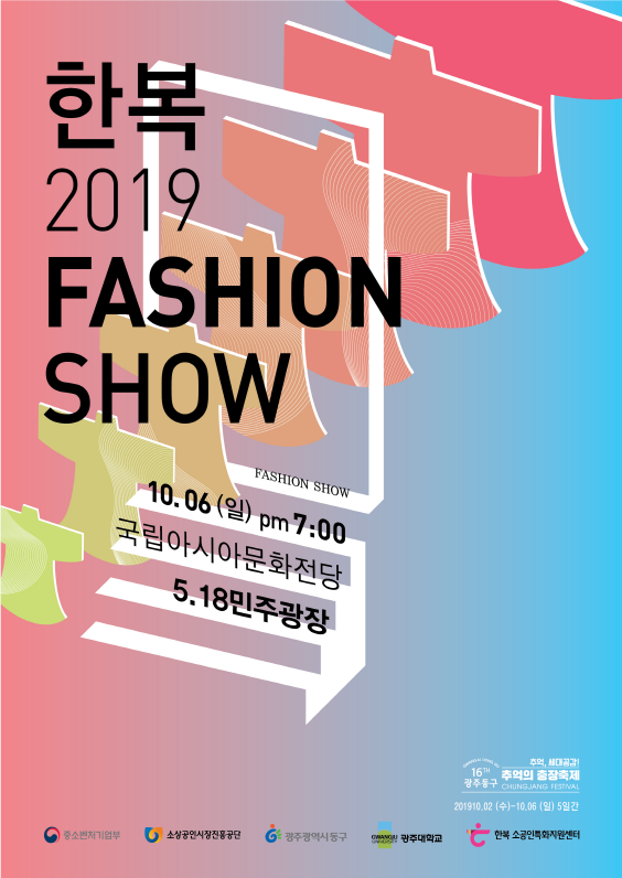 두시한복 이미지