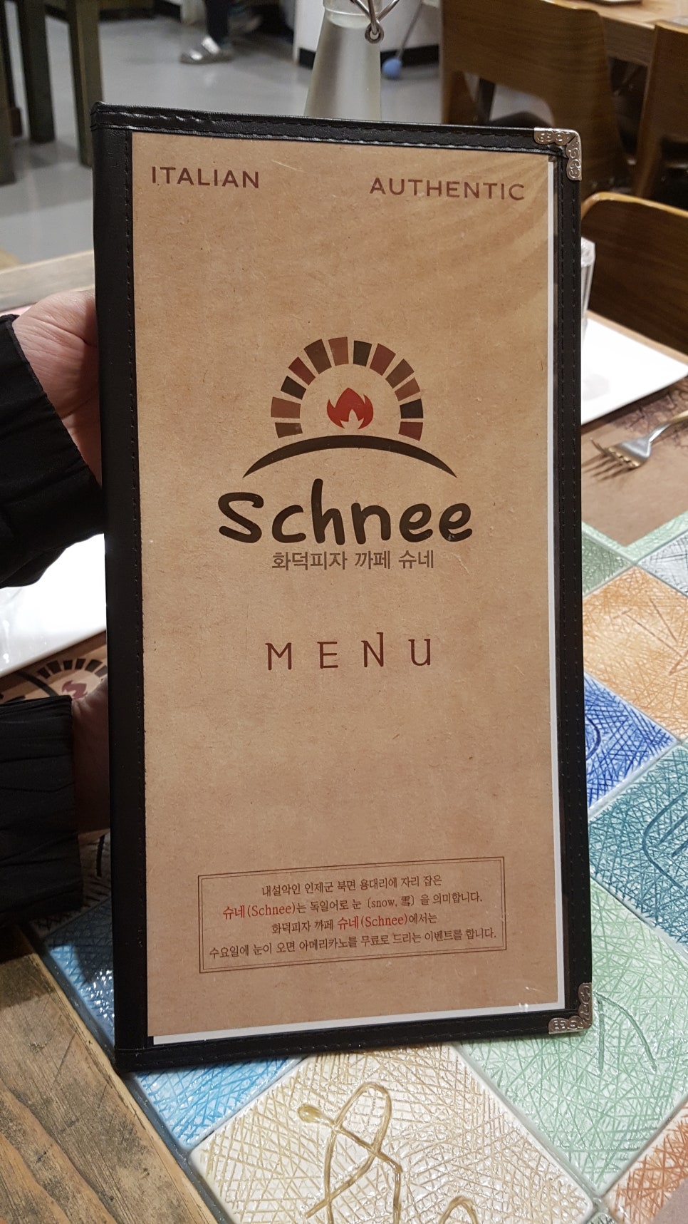 슈슈네가게 이미지