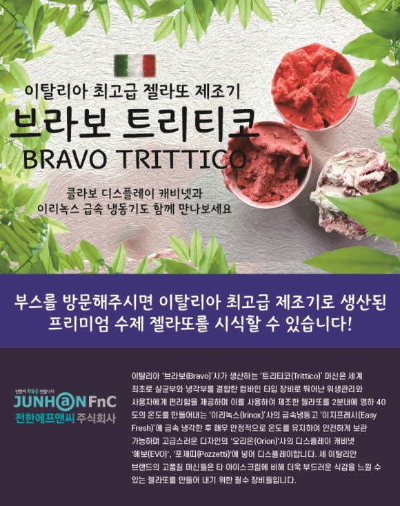에스오인터내셔널 이미지