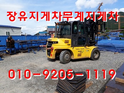 김해건기 이미지
