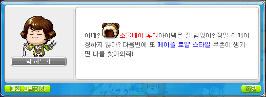 나드리헤어 이미지
