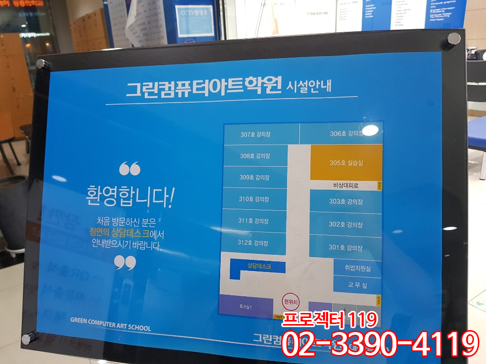 컴퓨터119，대전컴퓨터수리 이미지