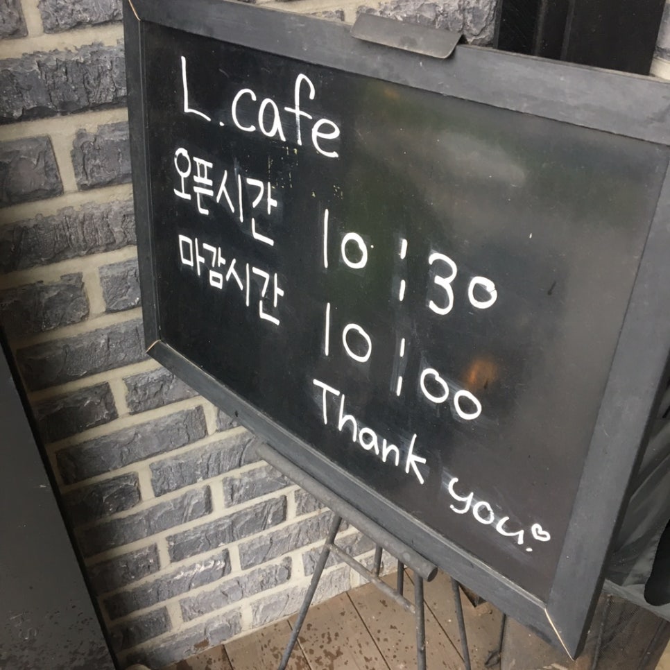 카페 엘(CAFE L) 이미지