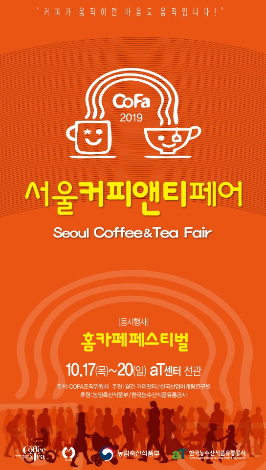 누베스커피 이미지