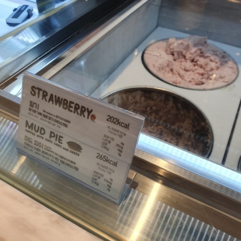 에맥앤볼리오스 이미지