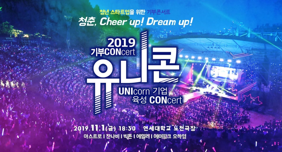 유니콘미디어 이미지