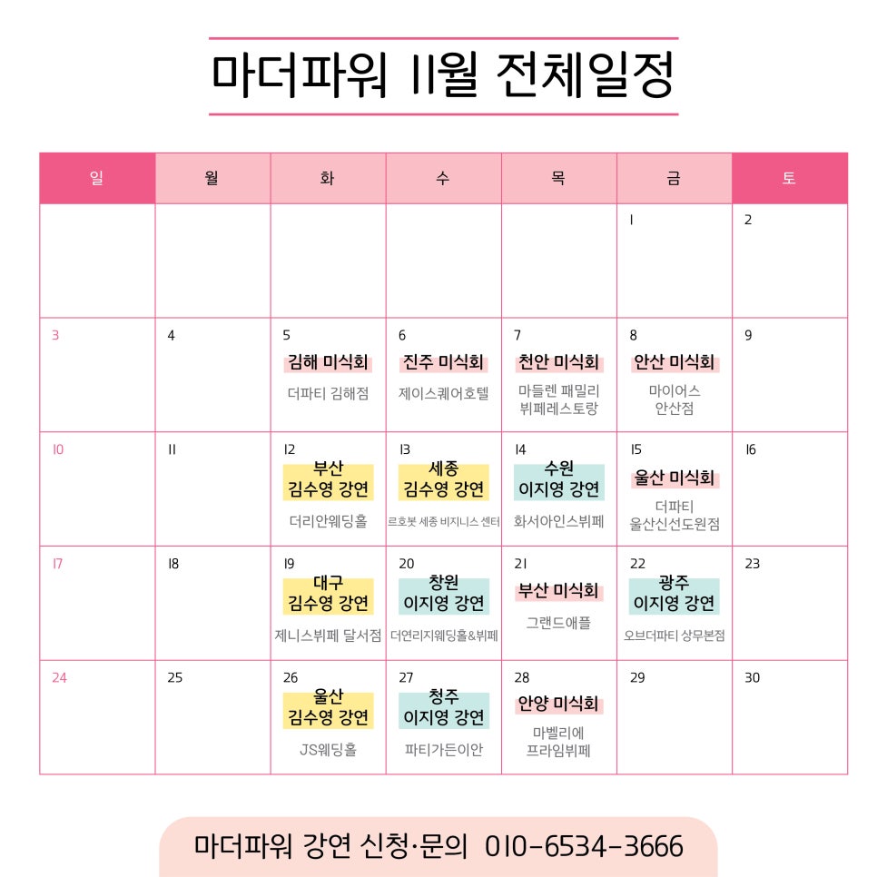 피엘메이커 이미지