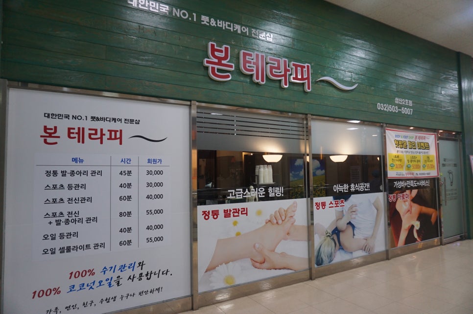 자매체형관리 이미지