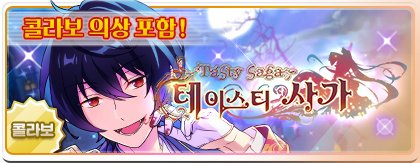 테이스티스토리 이미지