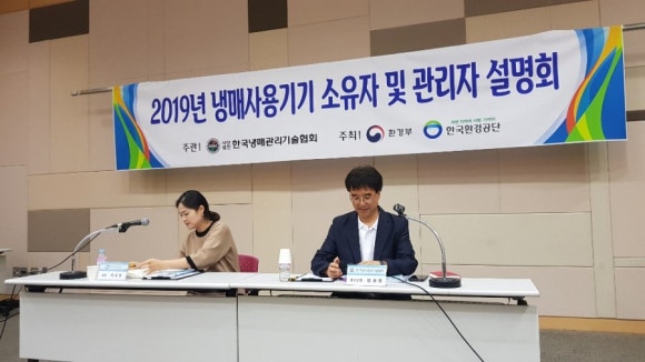 삼성냉동설비공사 이미지