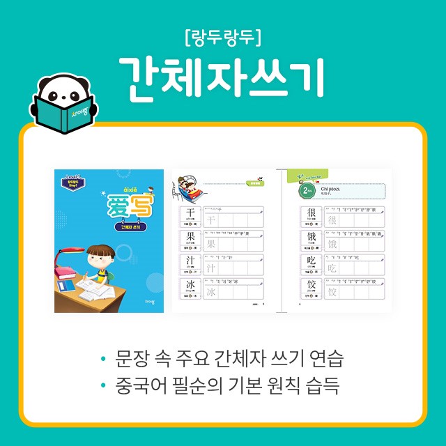 두랑 이미지