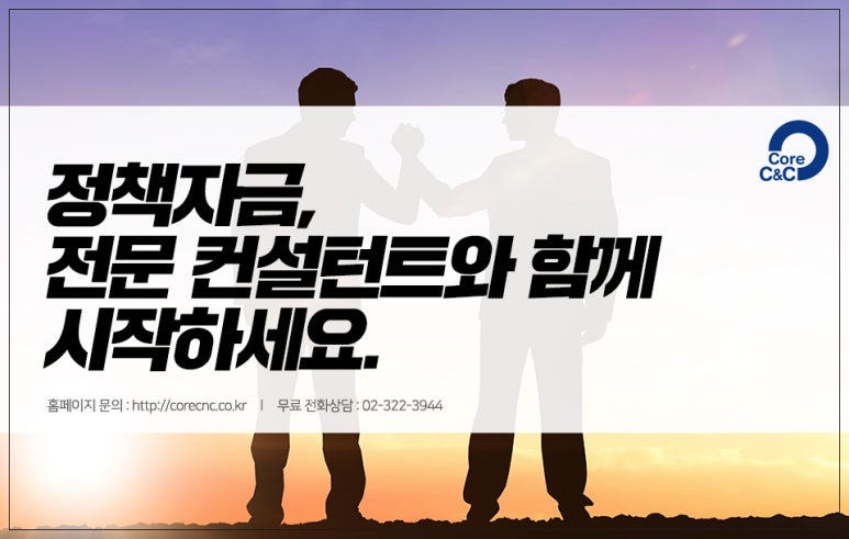 하나씨앤씨 이미지