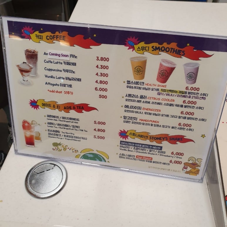 에맥앤볼리오스 이미지
