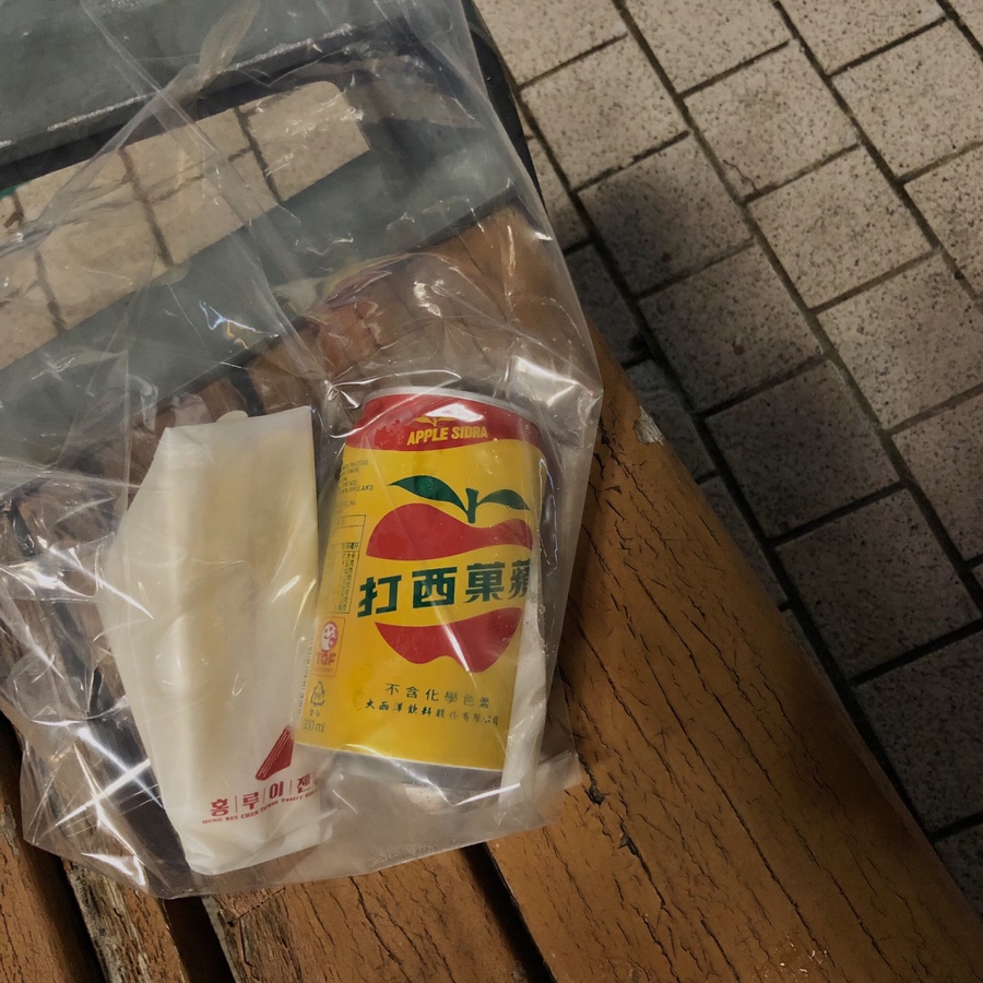애플수선 이미지