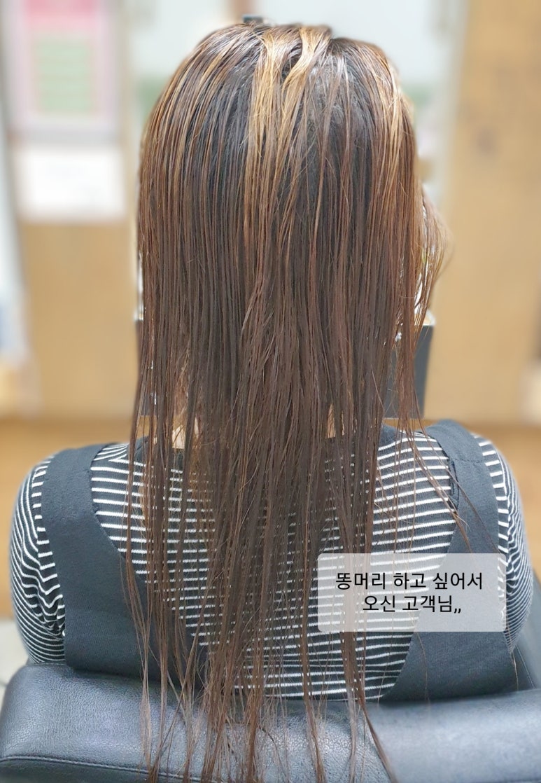 뽀대헤어 이미지
