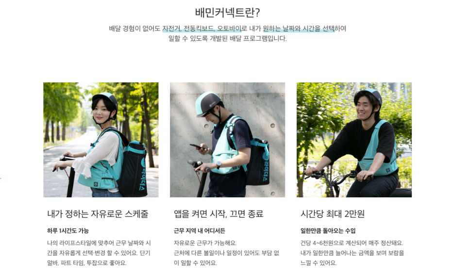 잡커넥트 이미지