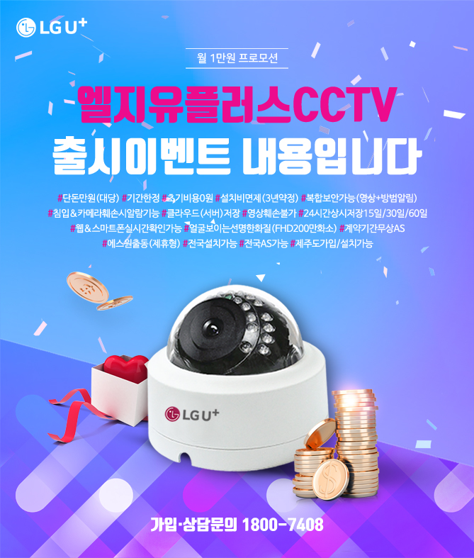 원프로모션 이미지