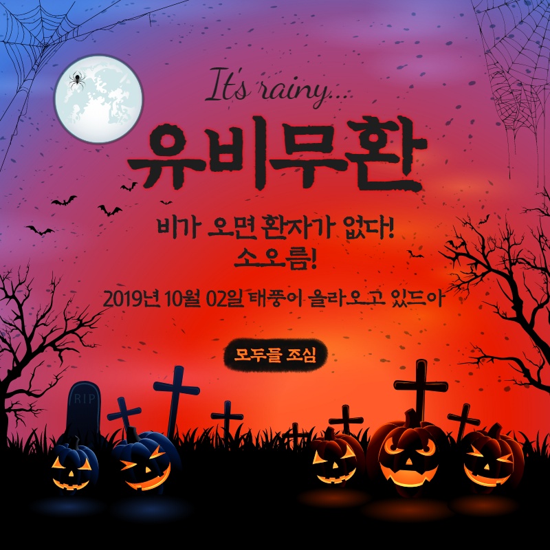 선우한의원 이미지