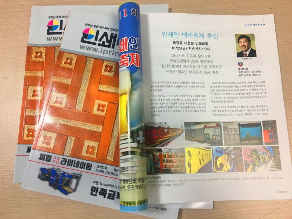 인쇄마당 이미지