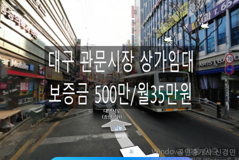 파리바게뜨대구서부 이미지