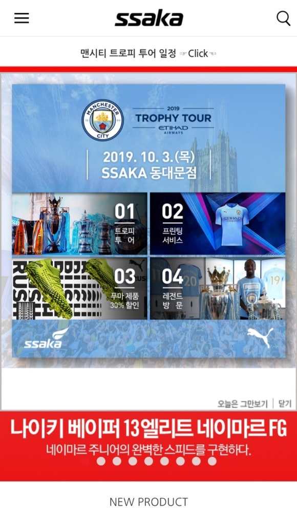 싸카스포츠 이미지