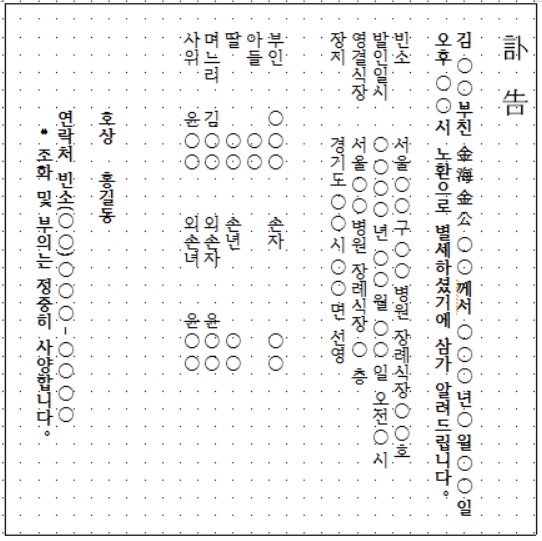중앙의전기획 이미지
