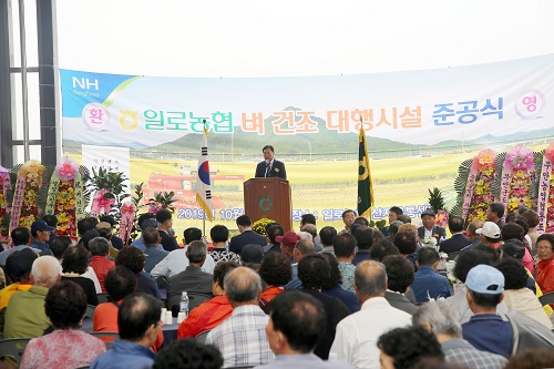 일로농협 이미지