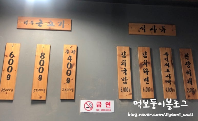 한라도니 이미지