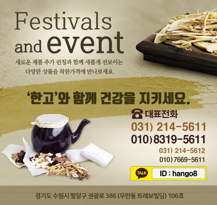 고은피부연구소 이미지