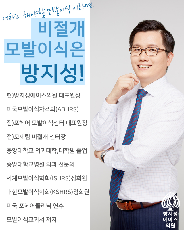 방지성에이스의원 이미지