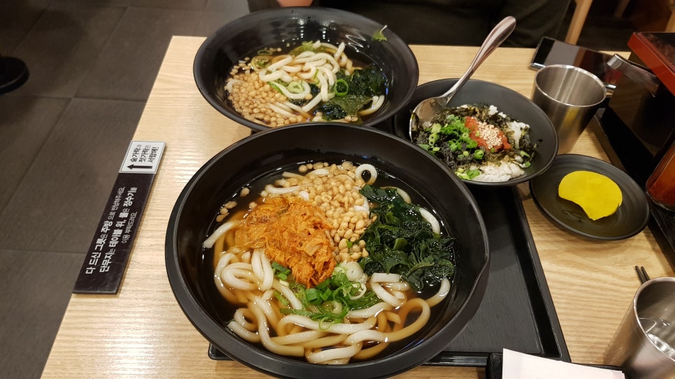 역전우동 이미지