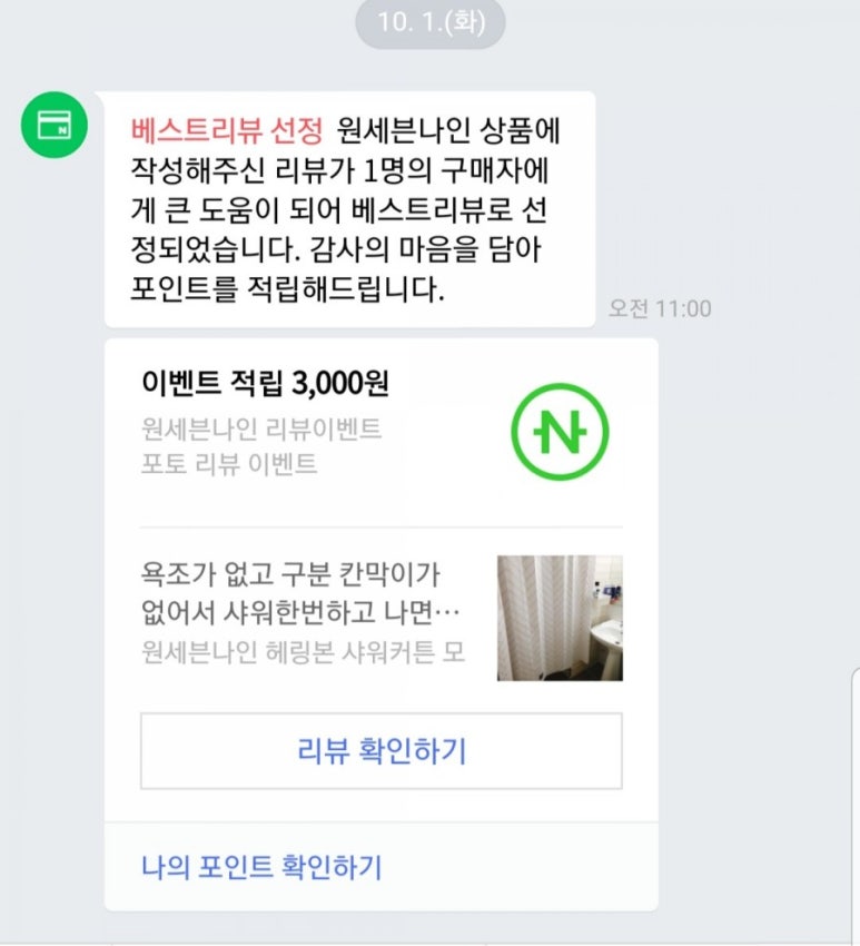 세븐나인이벤트 이미지