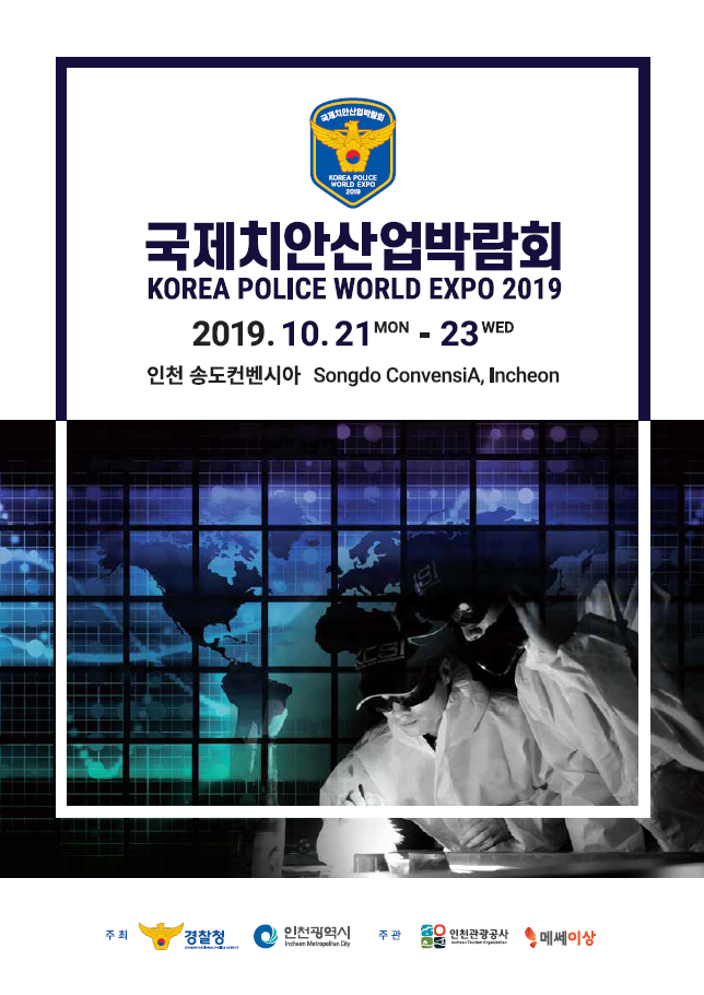 국제마스타 이미지