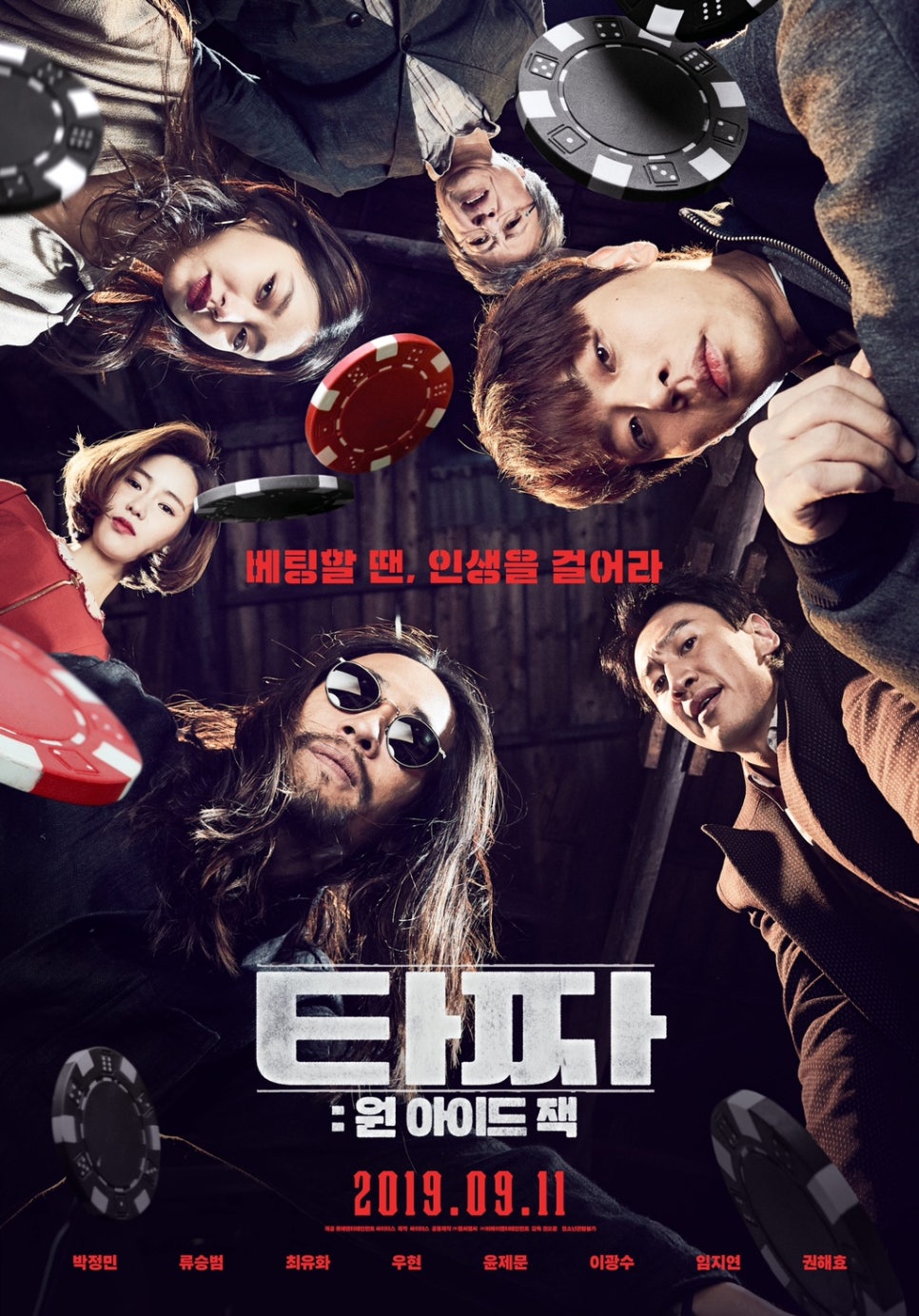 CGV소풍 11관 이미지