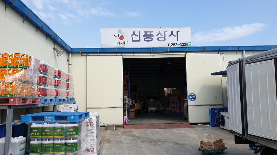 신풍상사 이미지