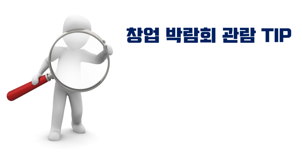 세탁7번가 이미지