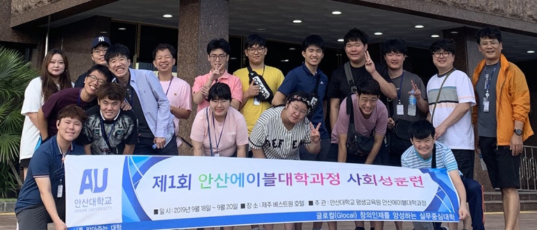 제주장애인평생교육원 이미지
