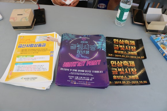 금산시네마 이미지