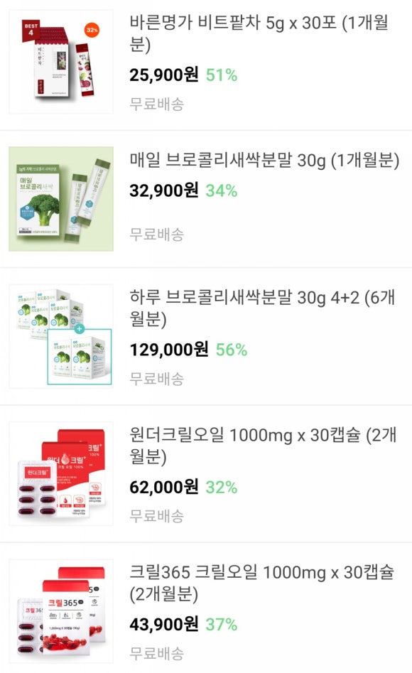 크릴컴퍼니 이미지